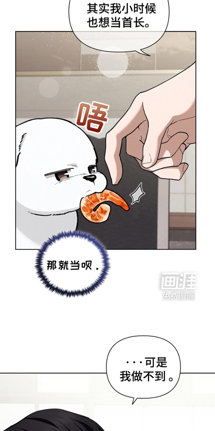 第28章：有点可怜