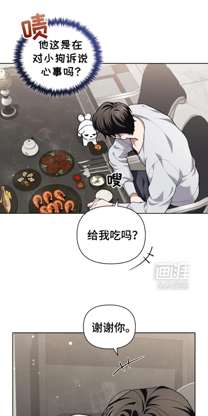 第28章：有点可怜