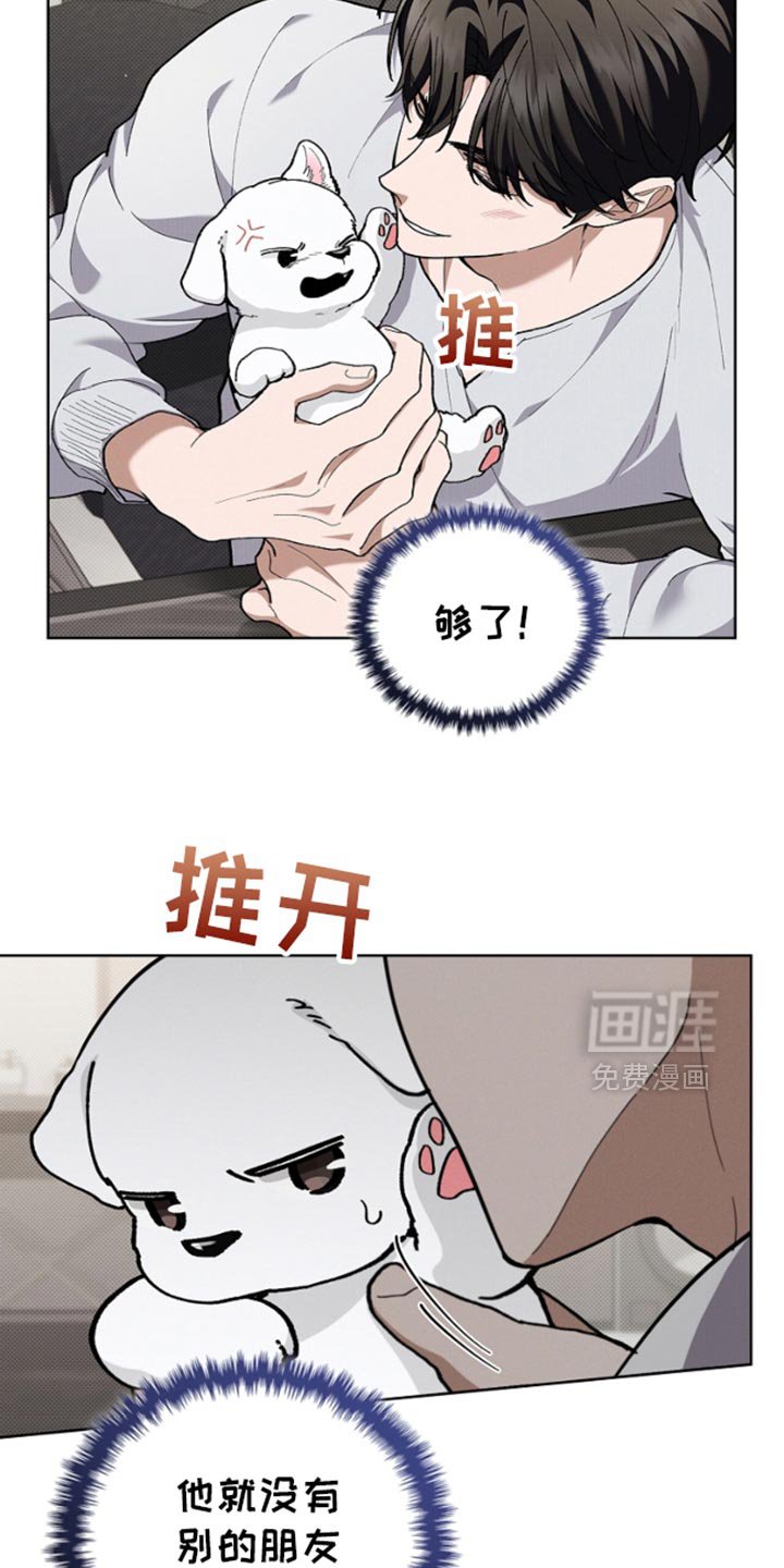 第28章：有点可怜