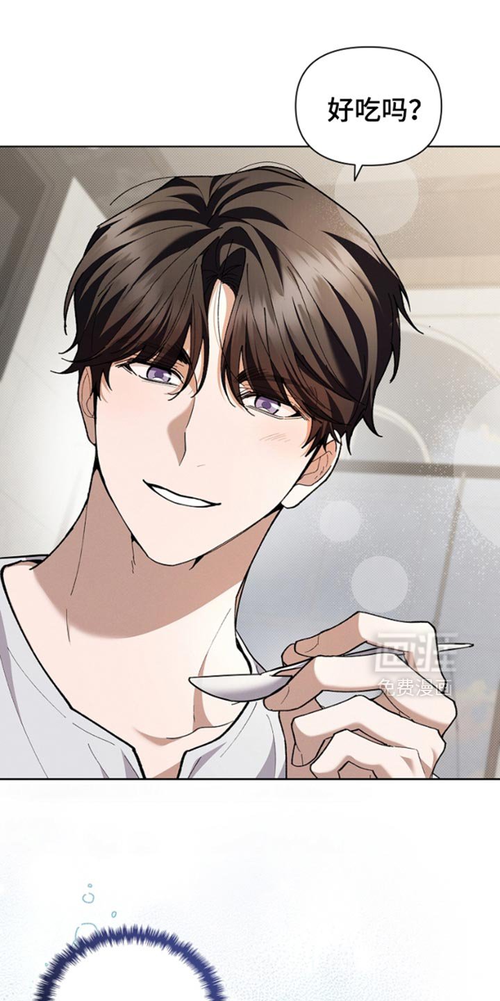 第29章：监视者