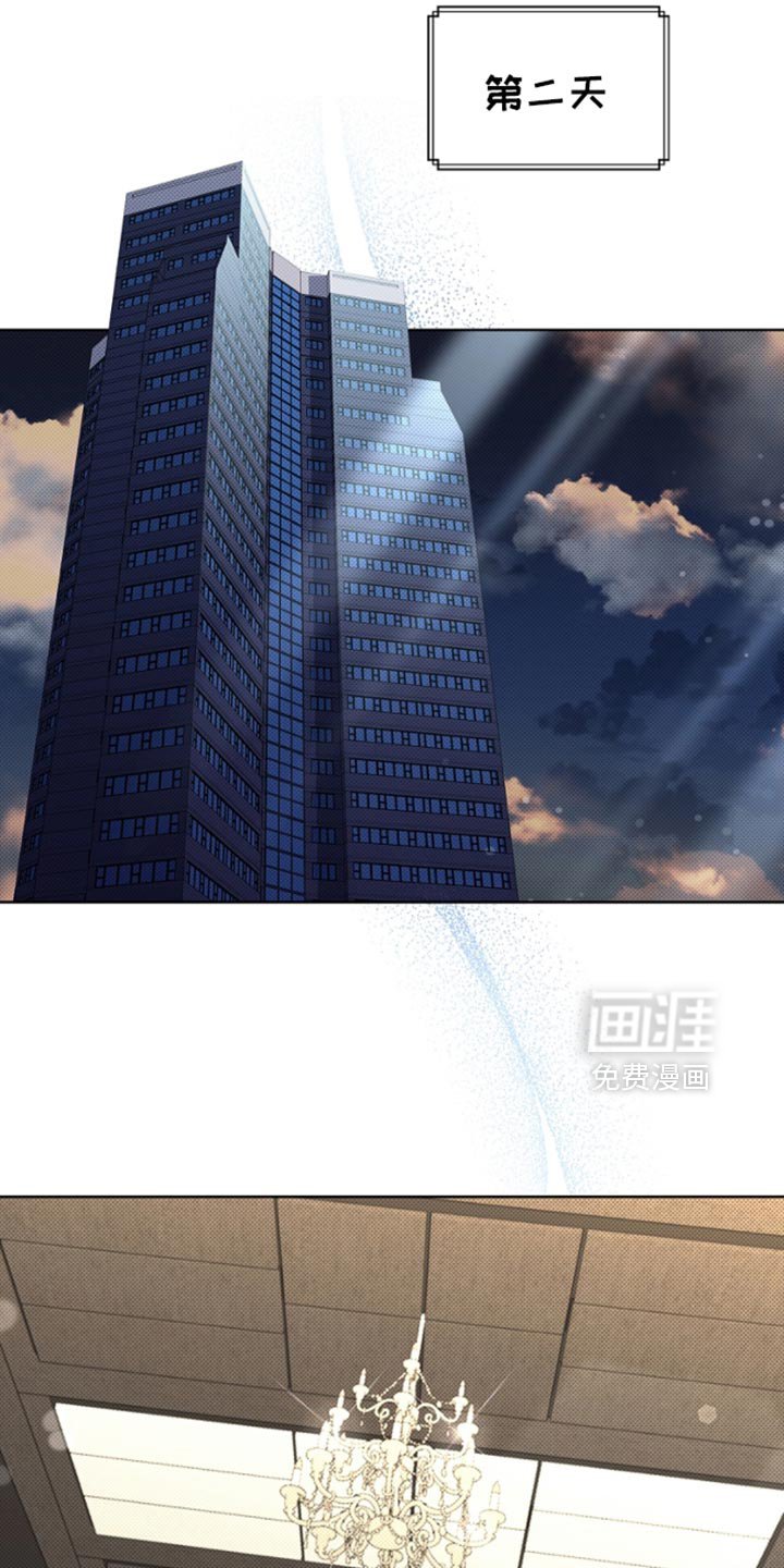 第29章：监视者