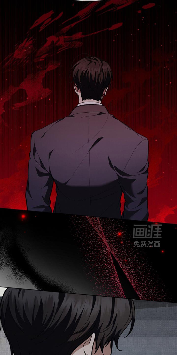 第29章：监视者