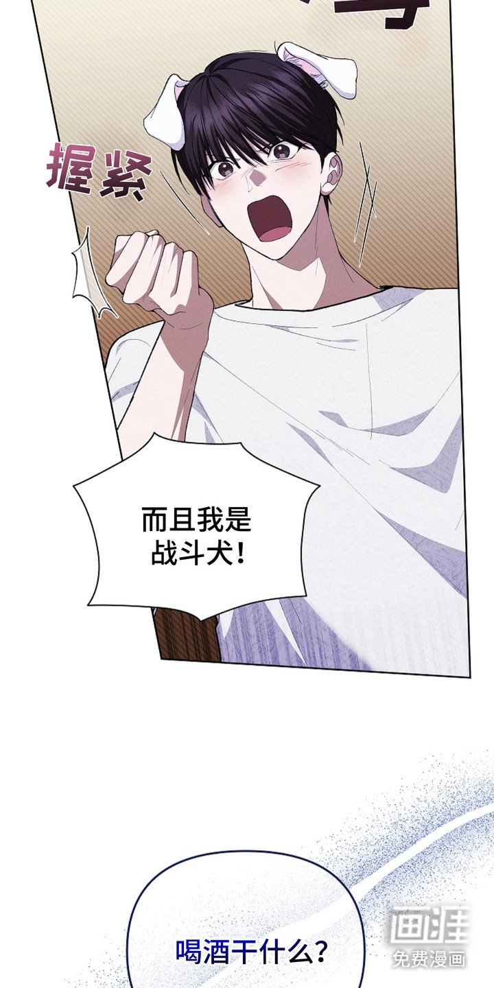 第3章：传闻
