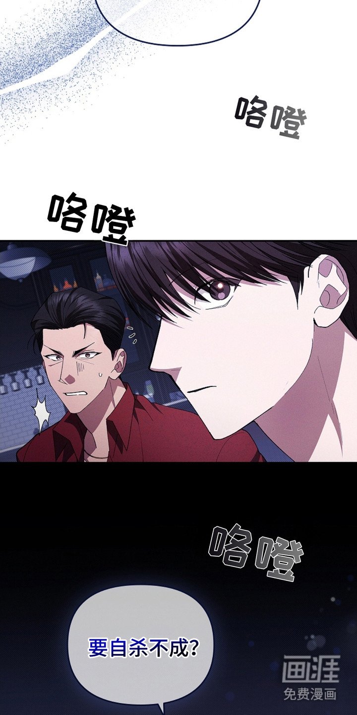 第3章：传闻