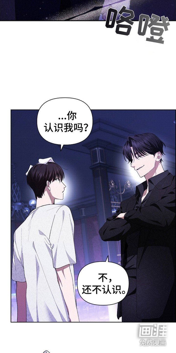 第3章：传闻
