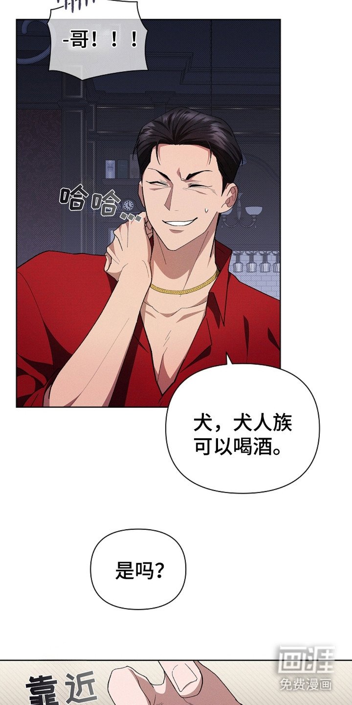 第3章：传闻