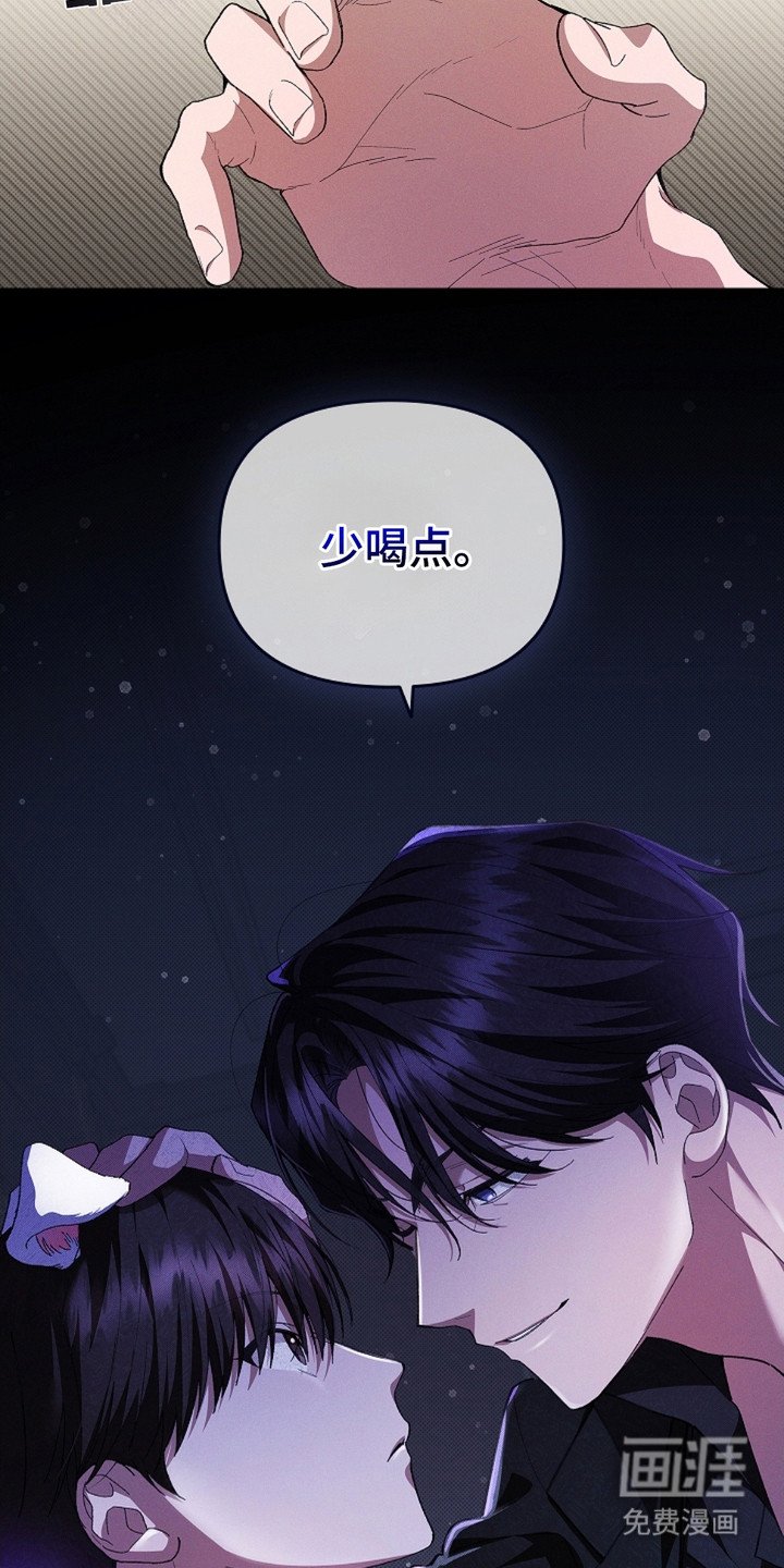第3章：传闻