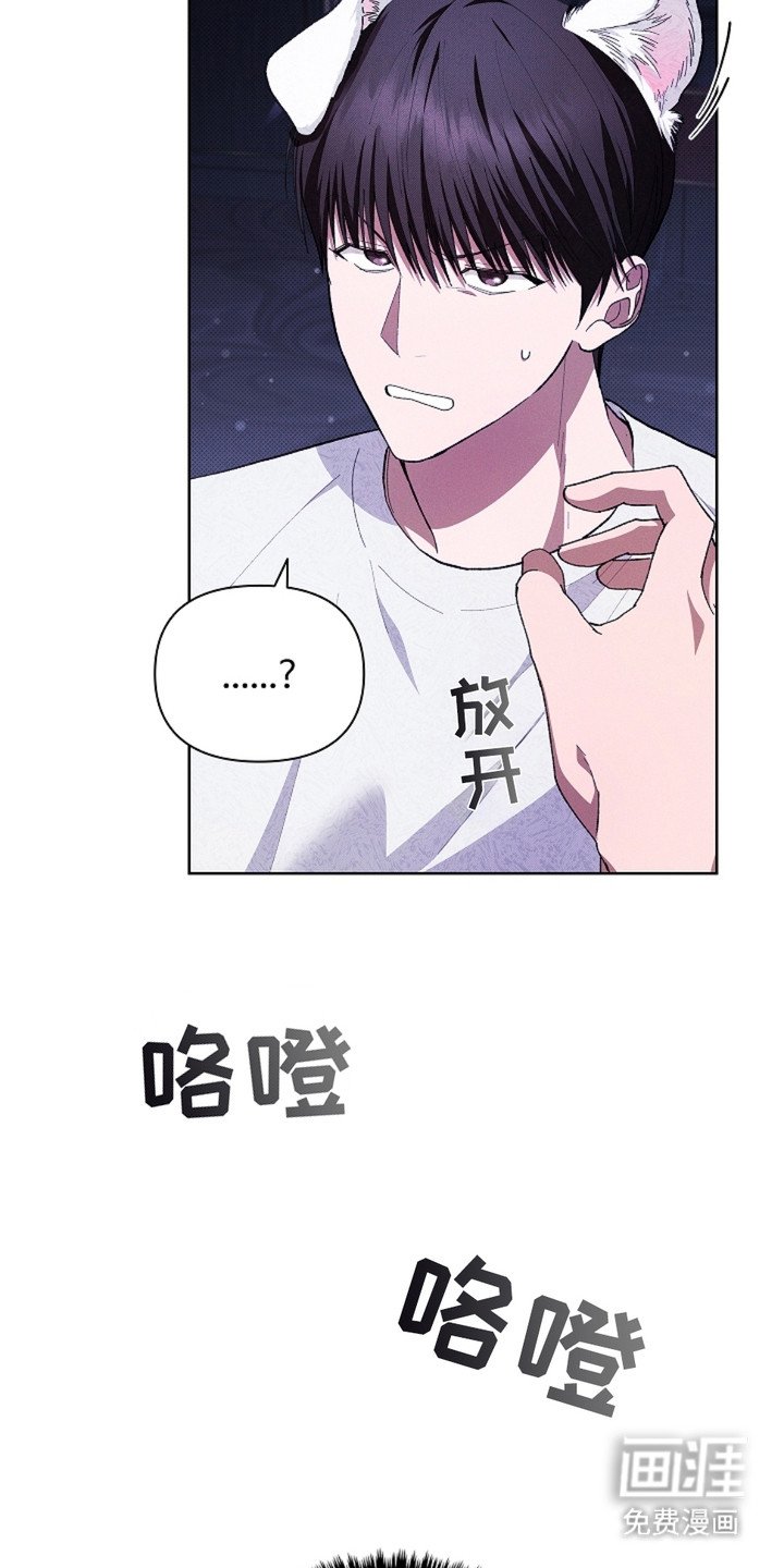 第3章：传闻