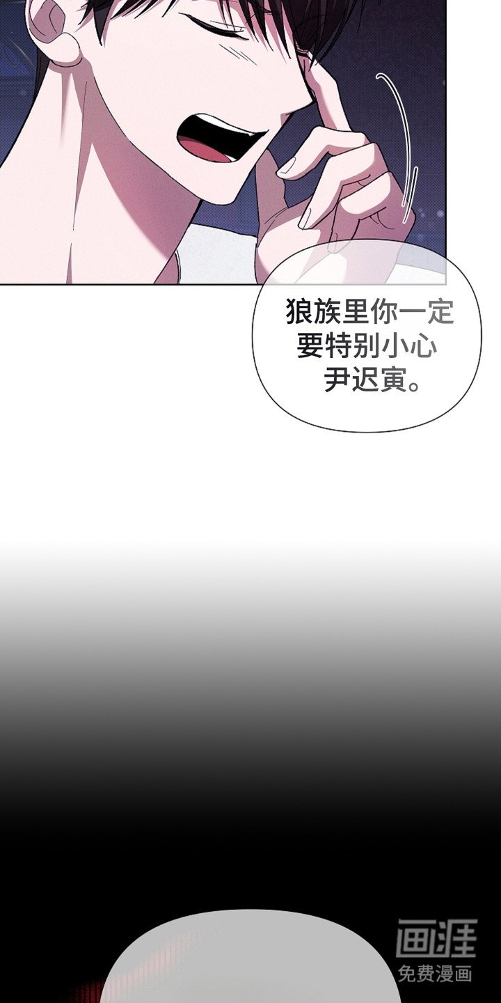 第3章：传闻