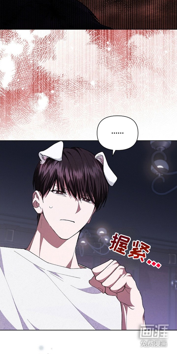 第3章：传闻