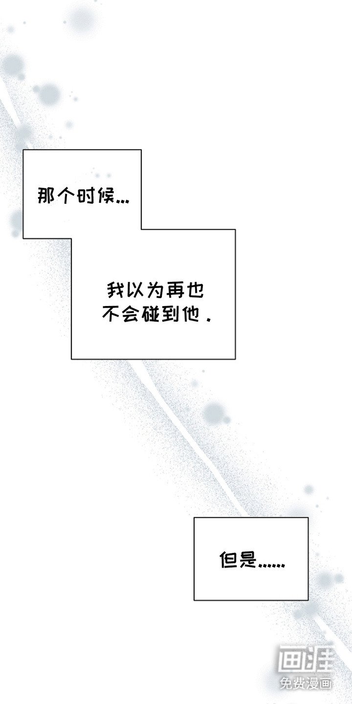 第3章：传闻