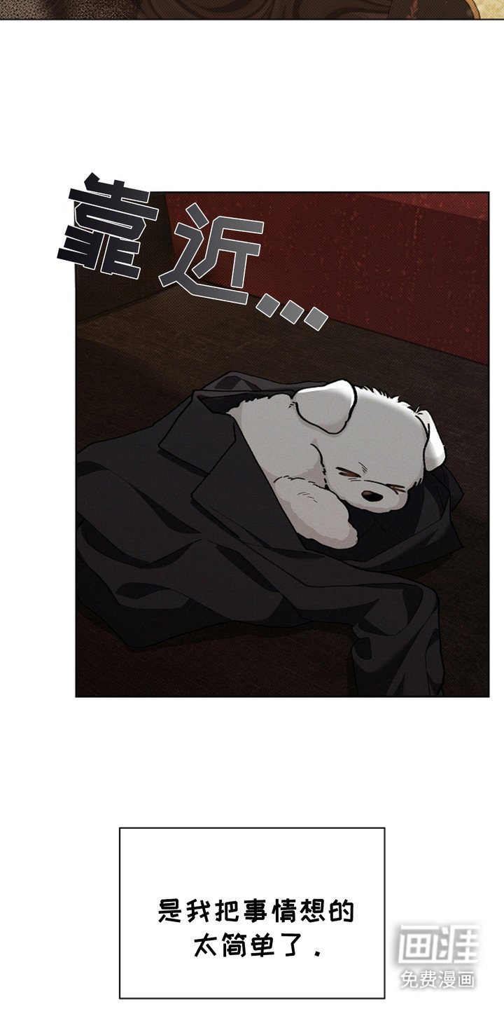 第3章：传闻