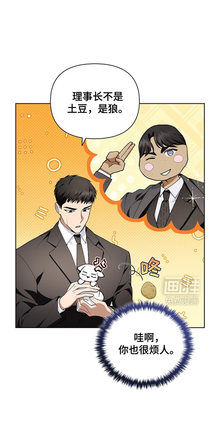 第30章：别垂头丧气