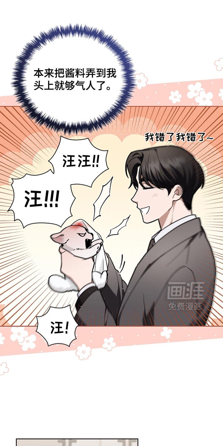 第30章：别垂头丧气