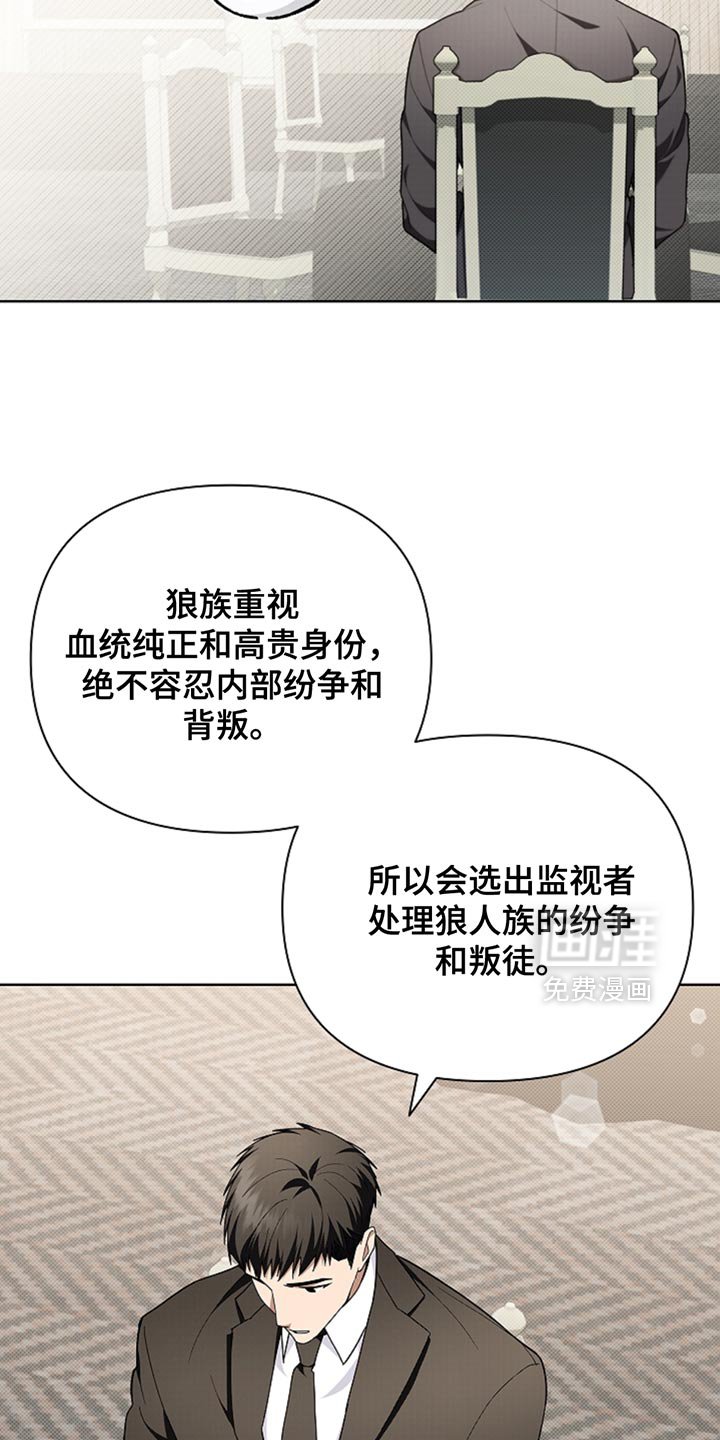 第30章：别垂头丧气