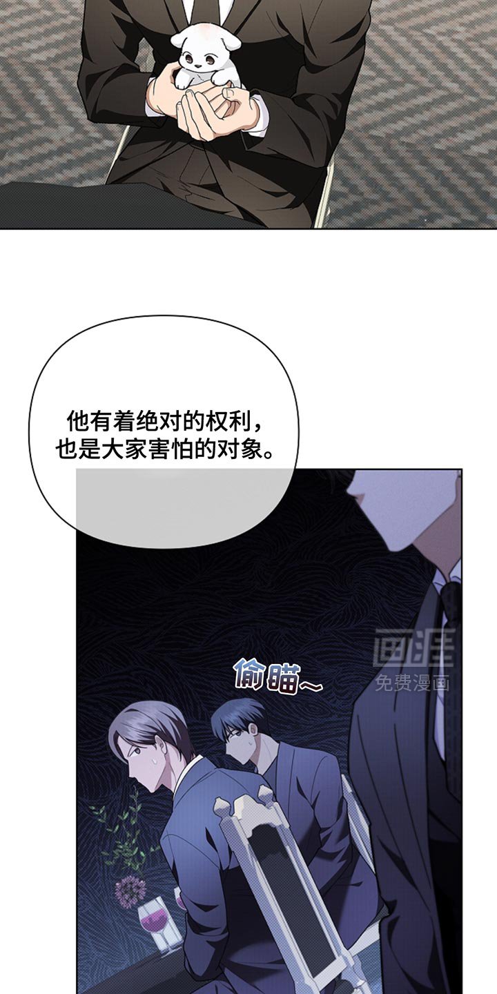 第30章：别垂头丧气