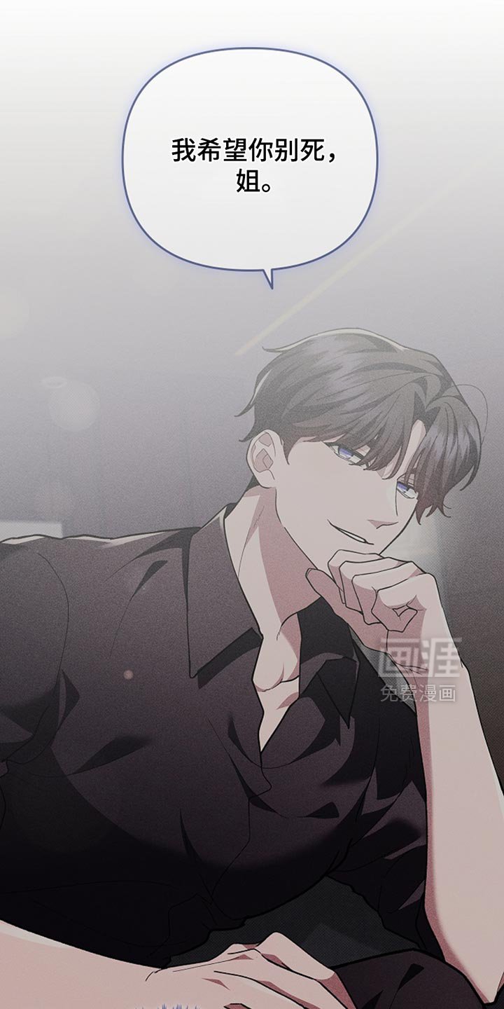 第30章：别垂头丧气