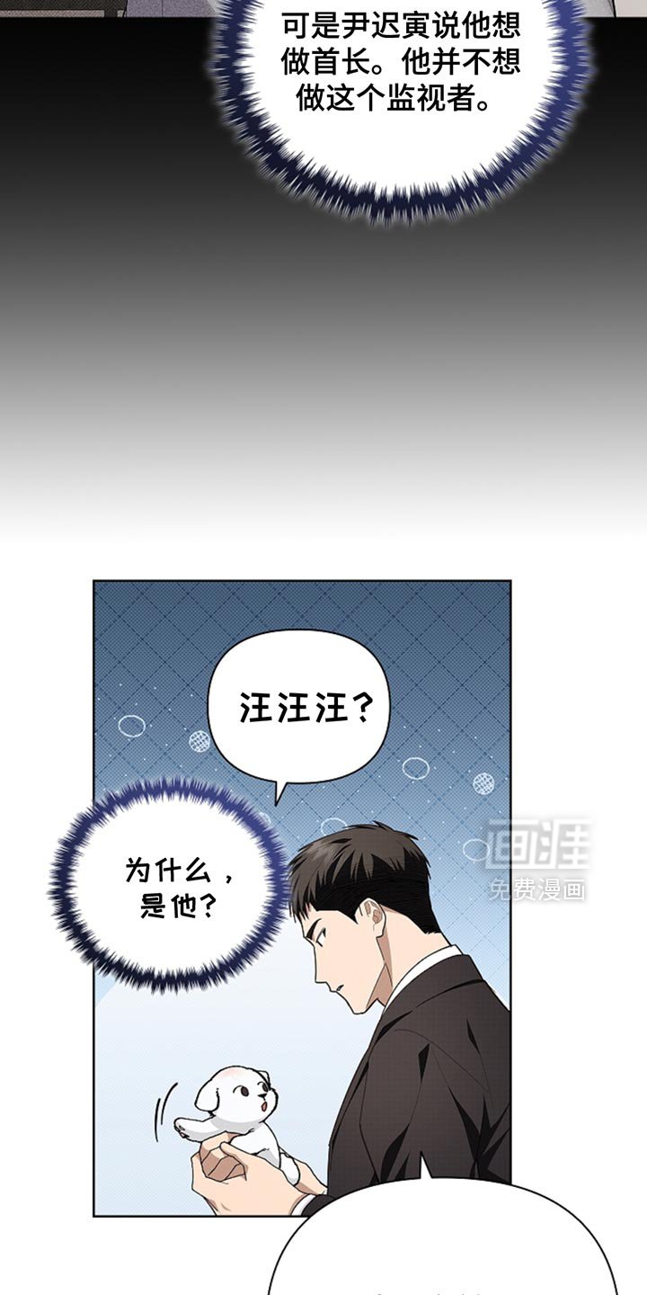 第30章：别垂头丧气