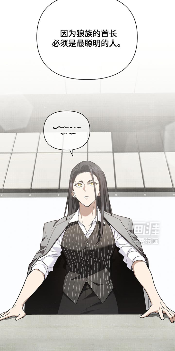 第30章：别垂头丧气
