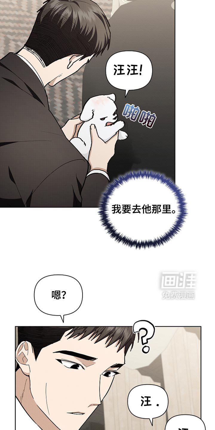 第30章：别垂头丧气