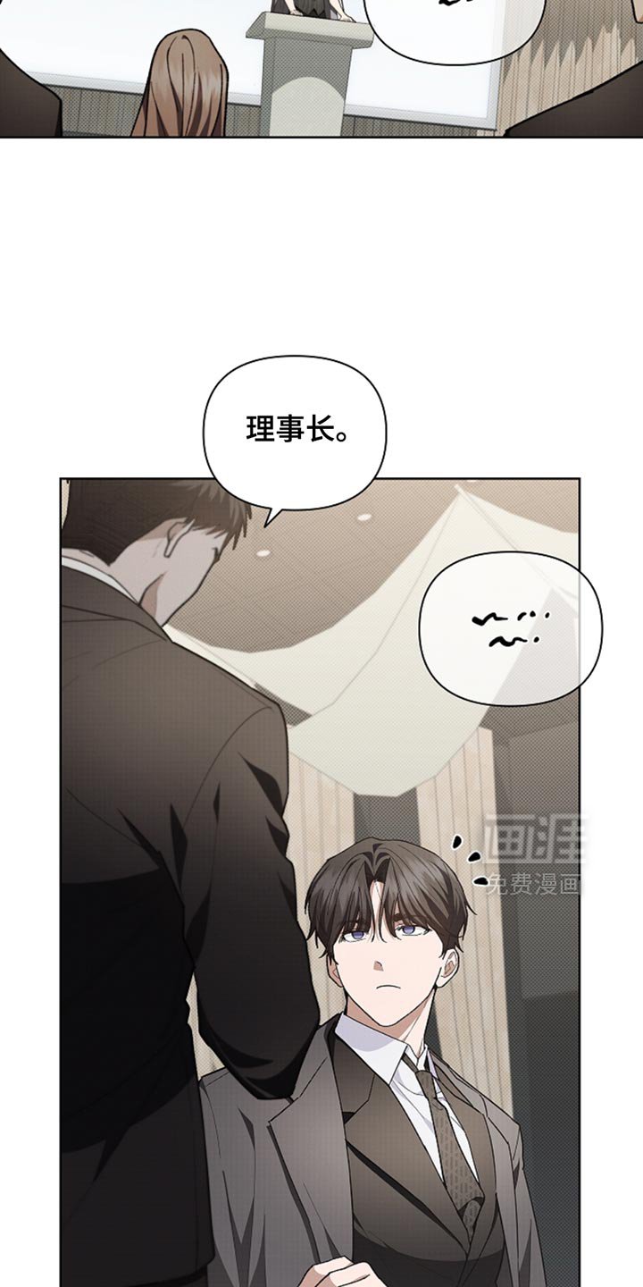 第30章：别垂头丧气