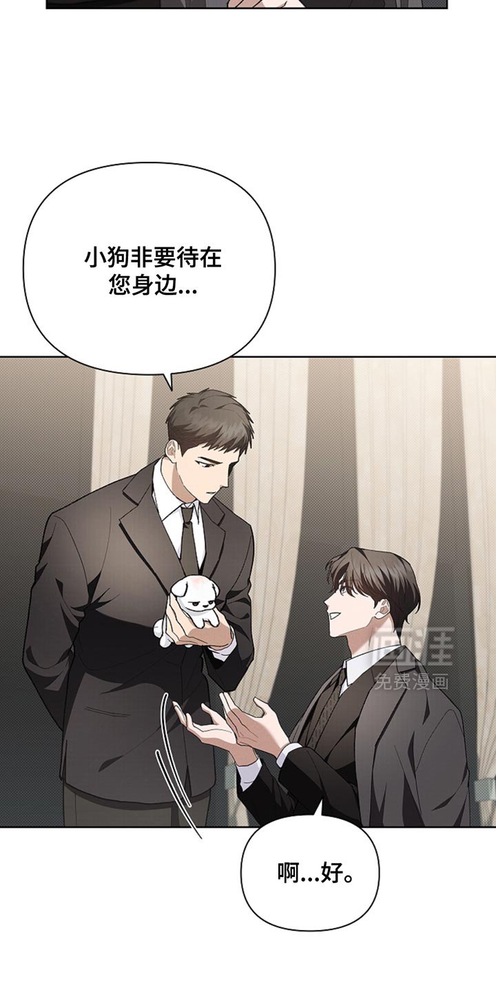 第30章：别垂头丧气