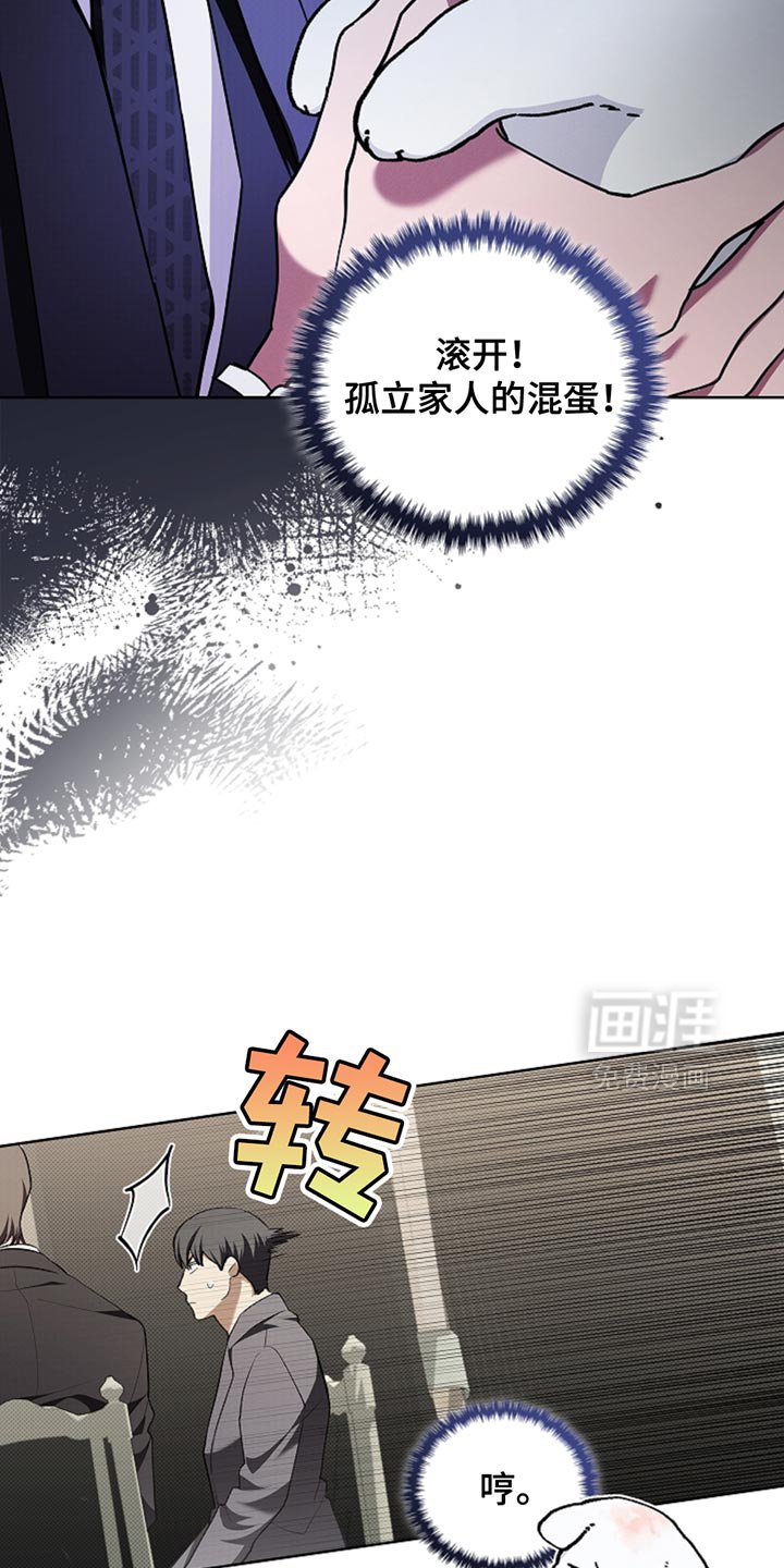 第30章：别垂头丧气