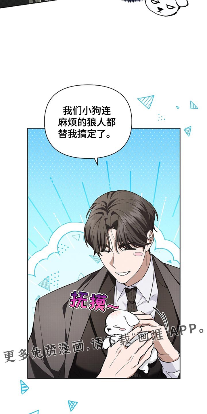 第30章：别垂头丧气