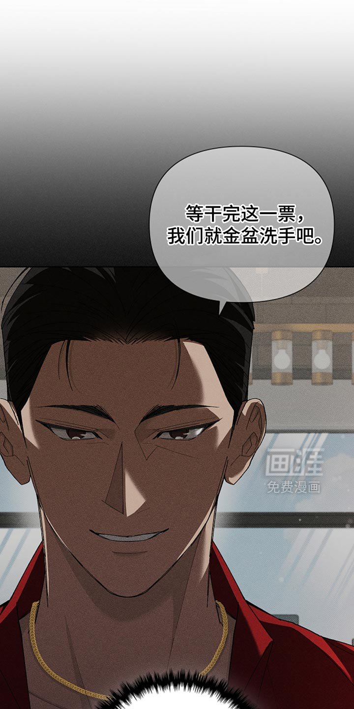 第31章：我猜对了