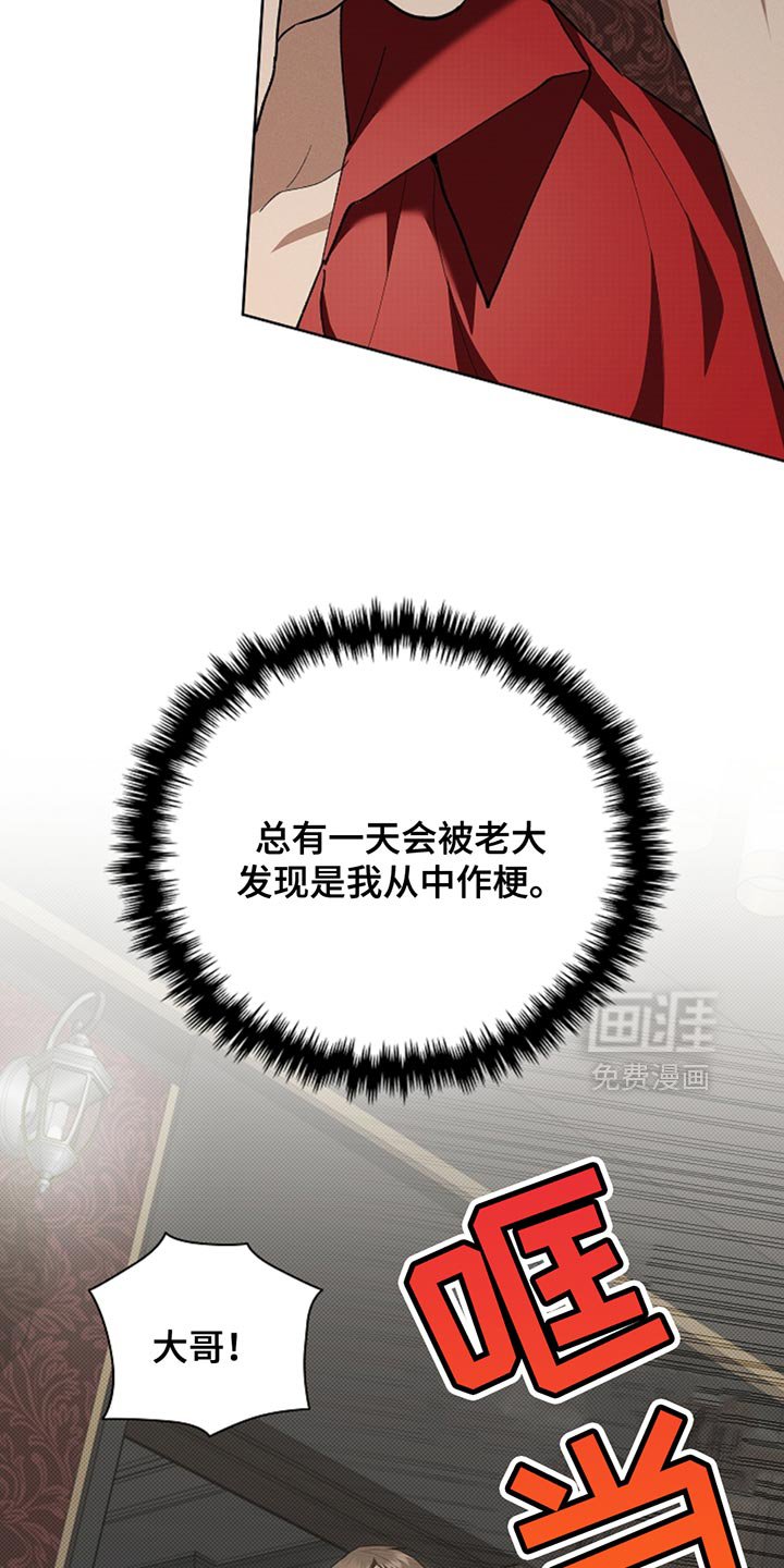 第31章：我猜对了