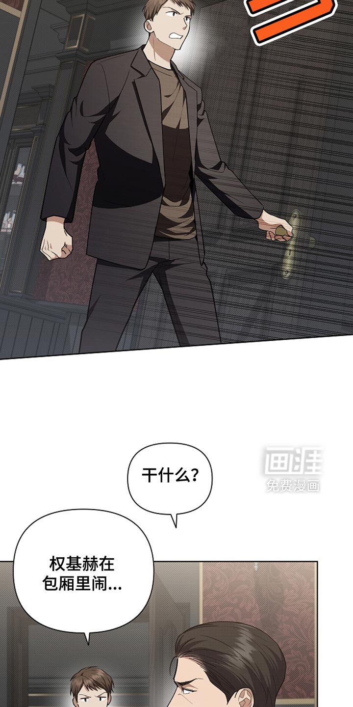 第31章：我猜对了