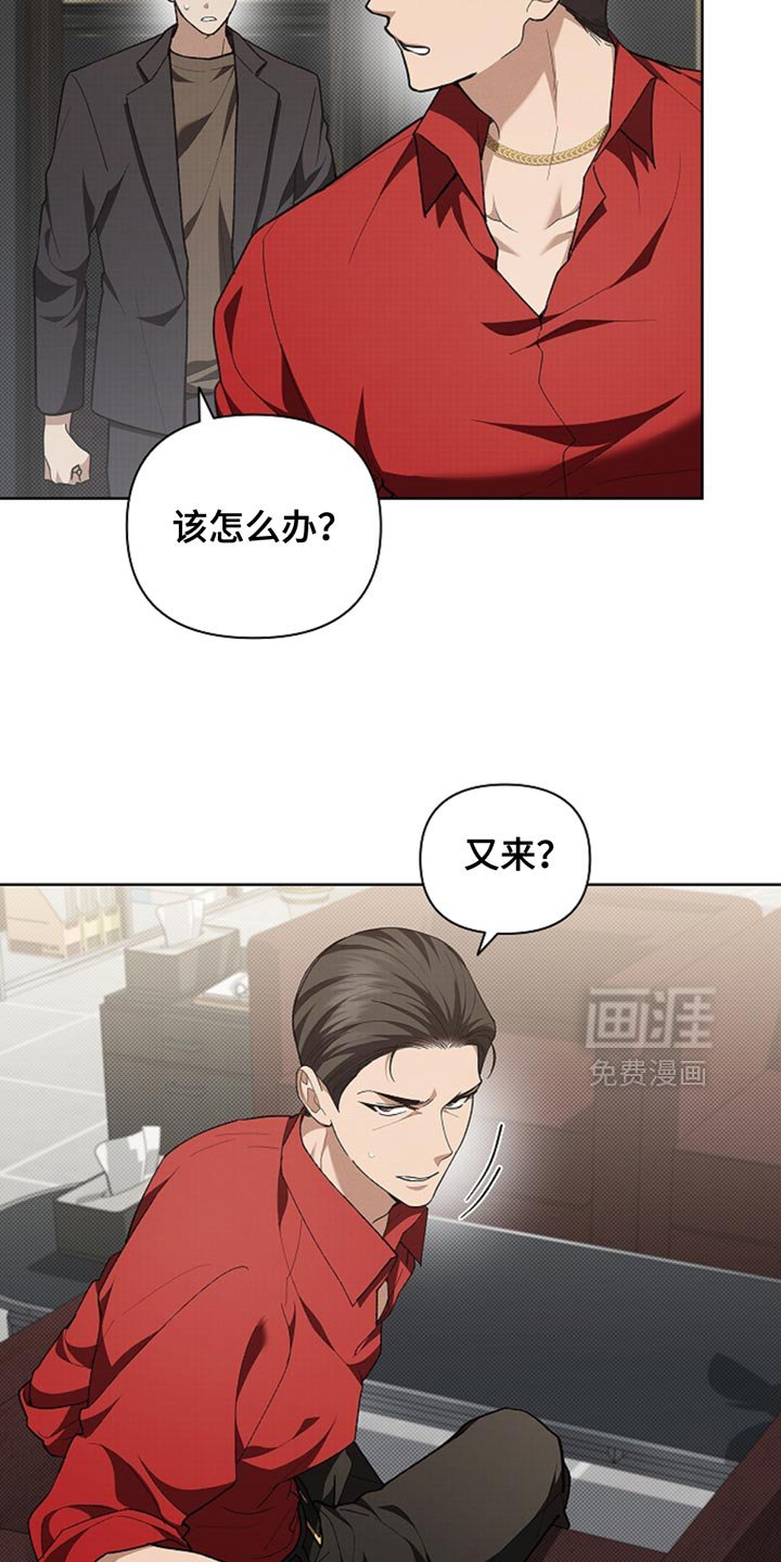 第31章：我猜对了