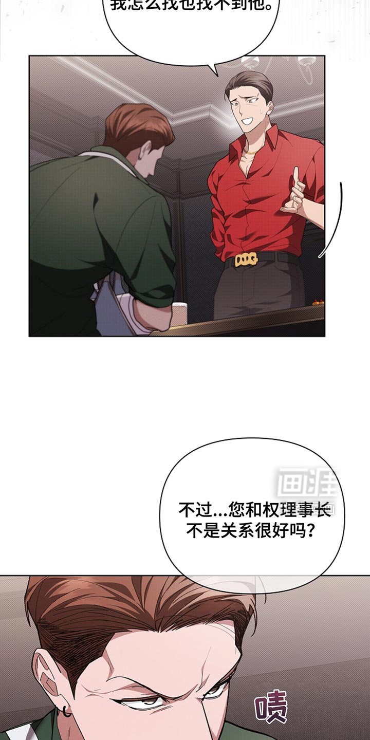 第31章：我猜对了