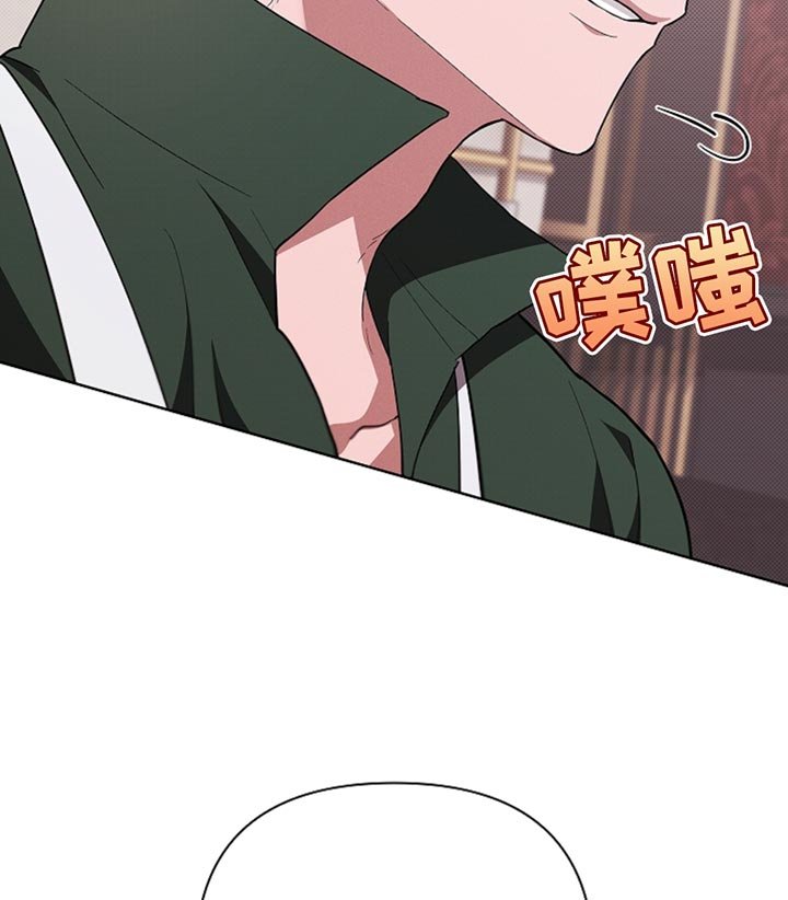 第31章：我猜对了