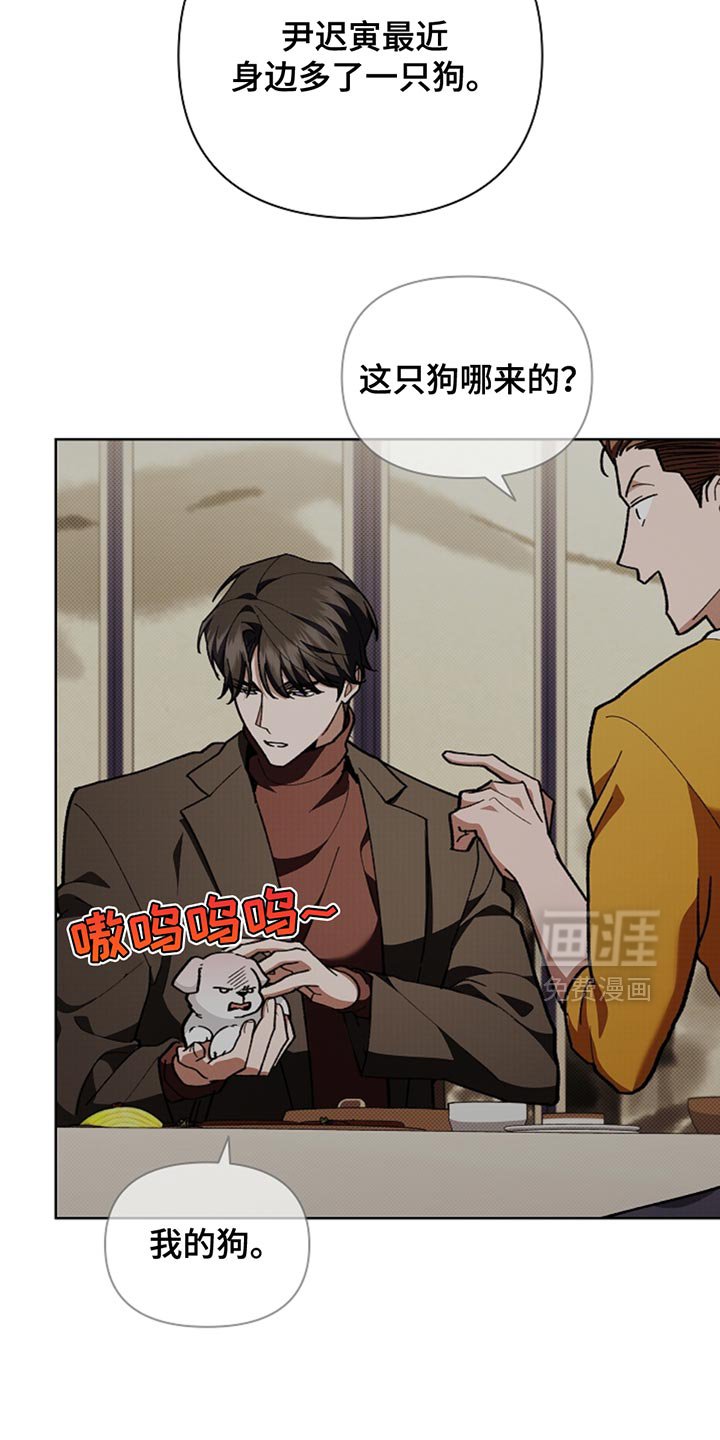 第31章：我猜对了