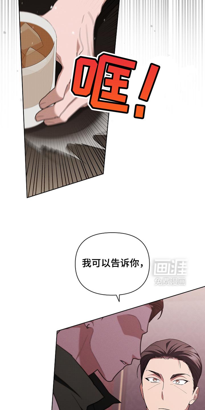 第31章：我猜对了
