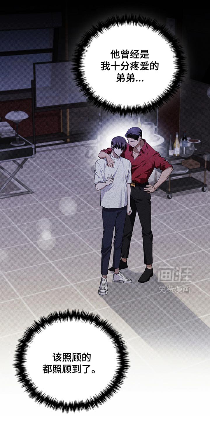 第31章：我猜对了