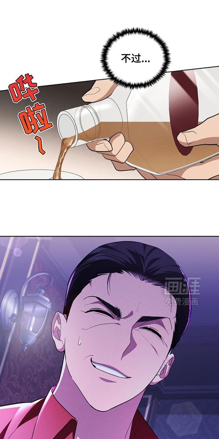 第31章：我猜对了