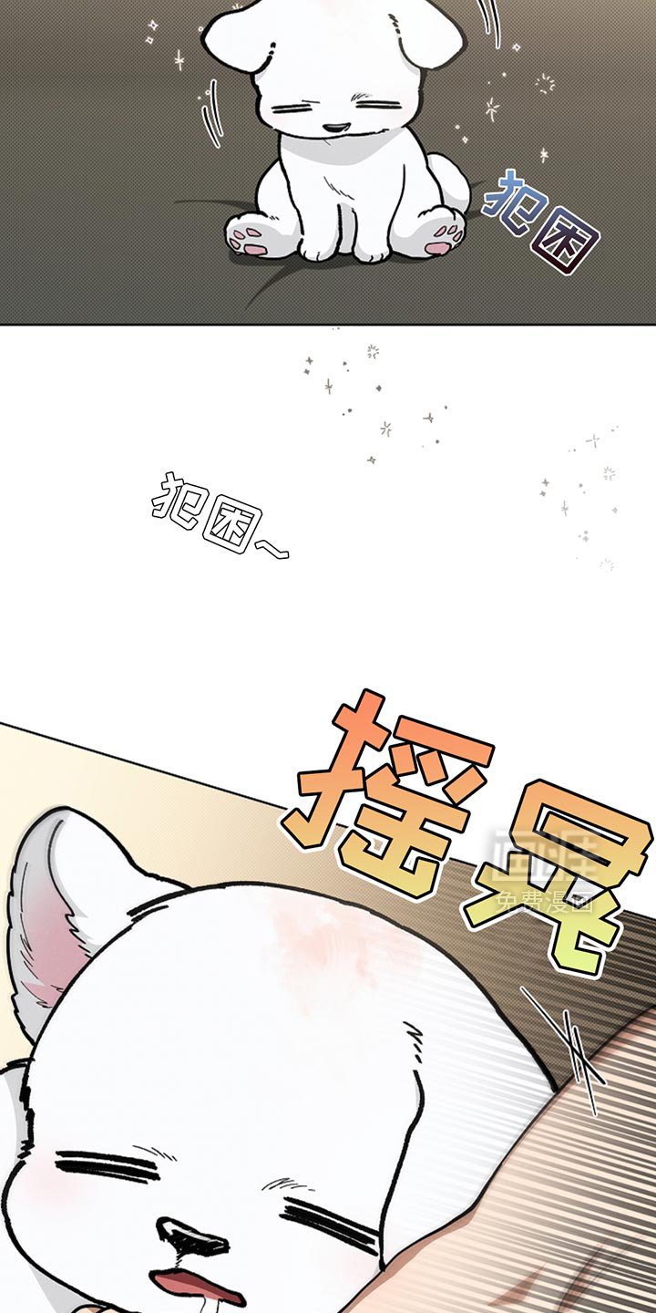 第32章：陌生