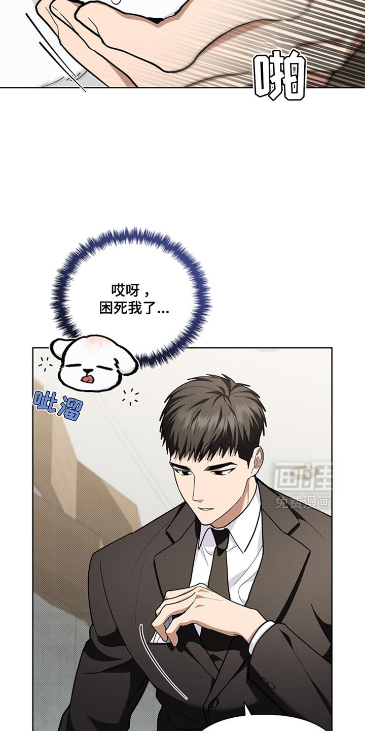第32章：陌生