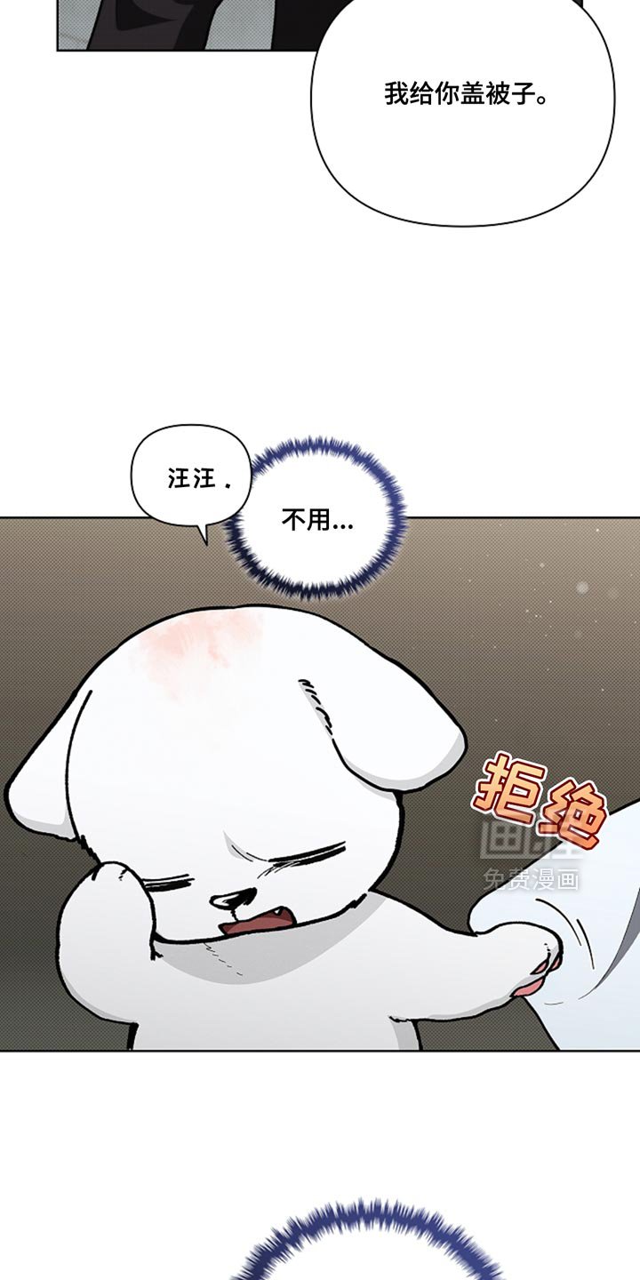 第32章：陌生