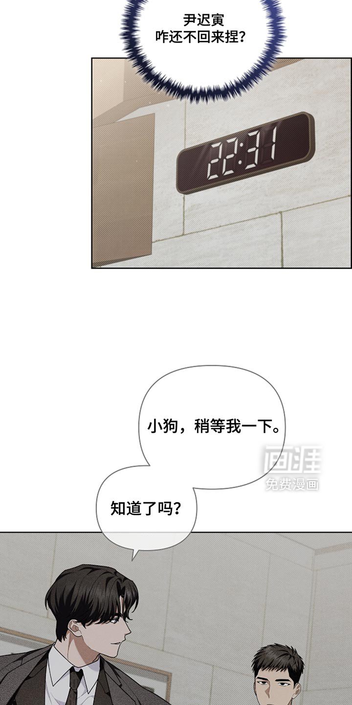 第32章：陌生