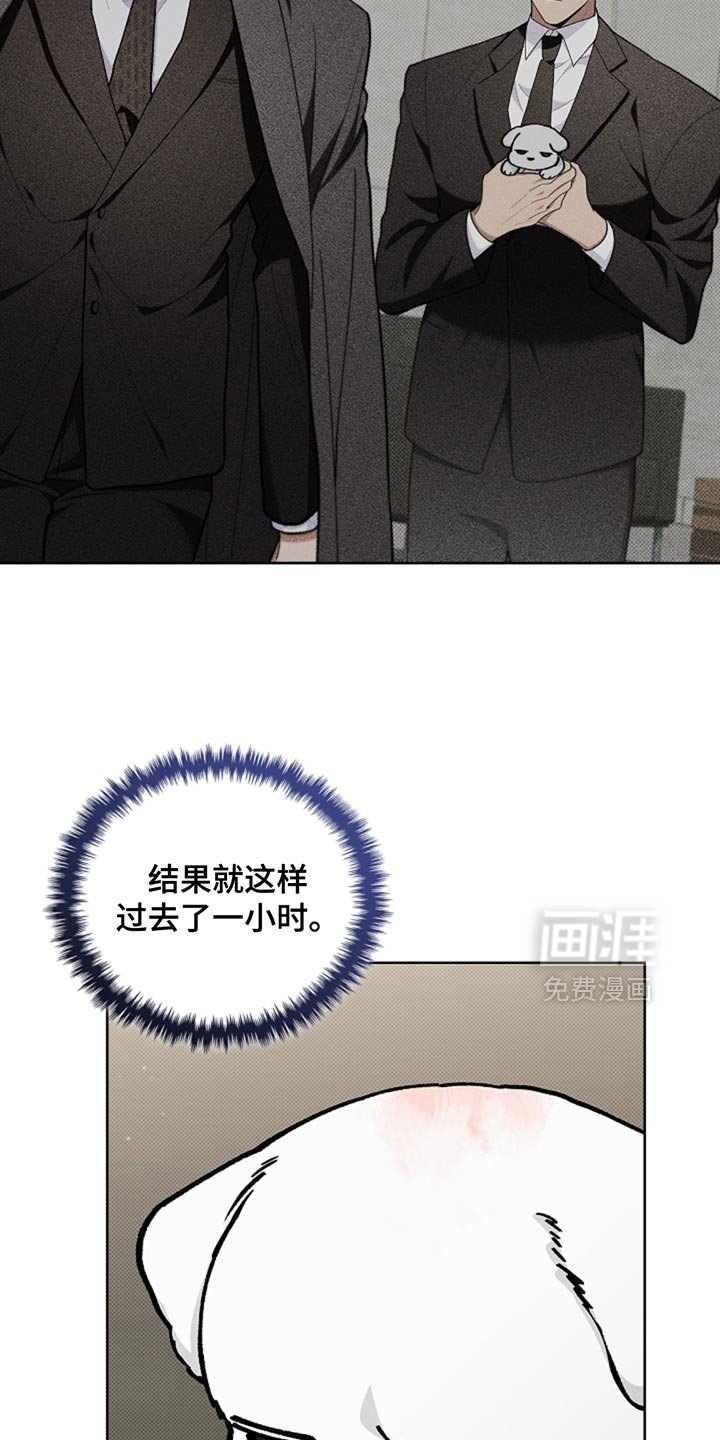 第32章：陌生