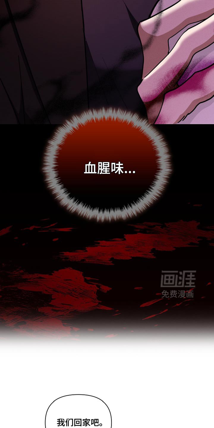 第32章：陌生