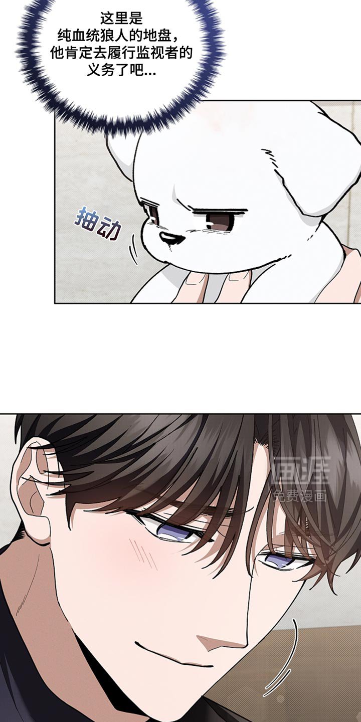 第32章：陌生