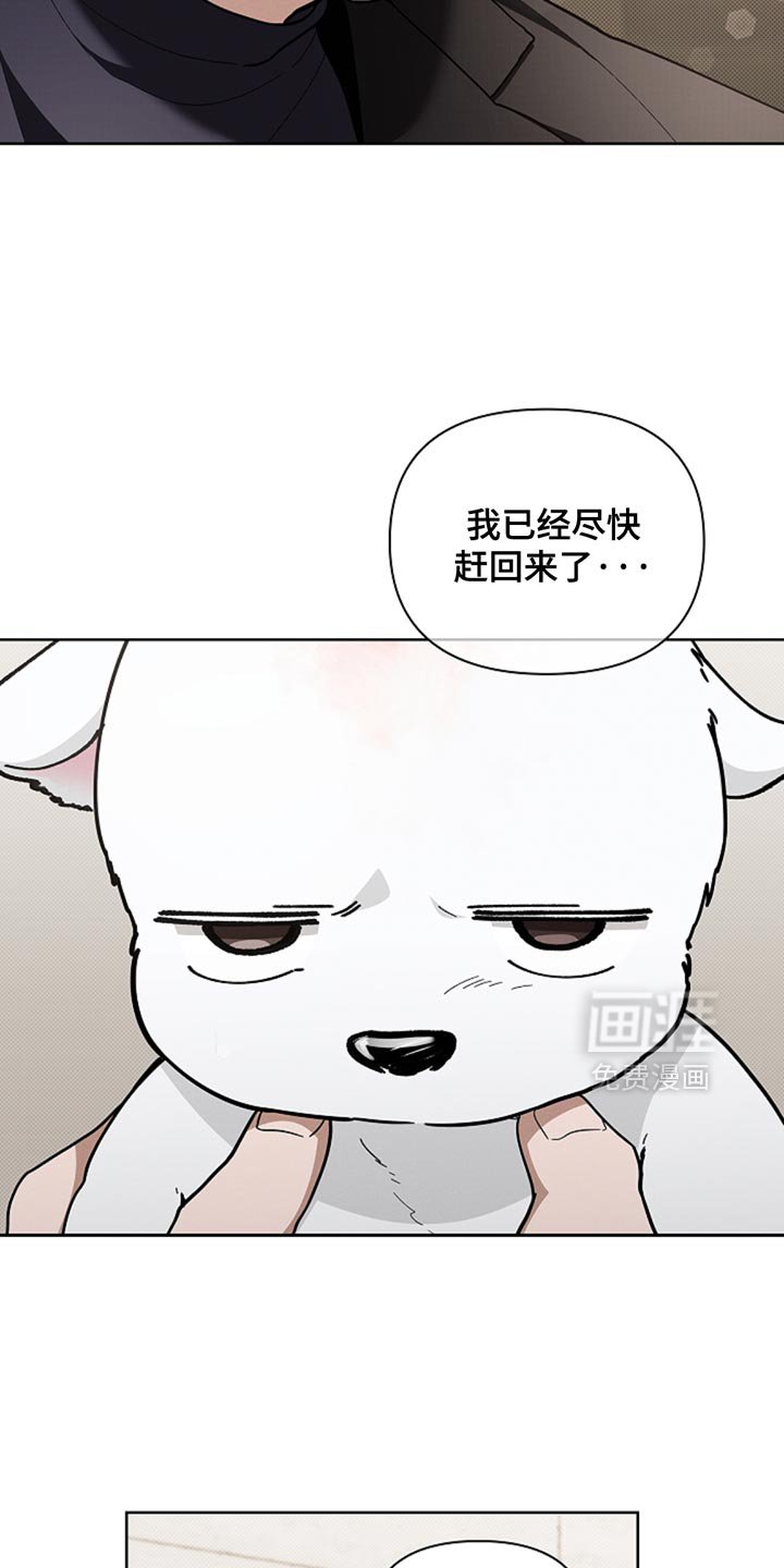 第32章：陌生