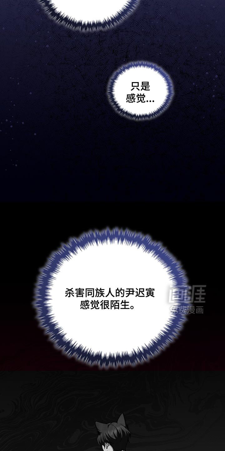 第32章：陌生