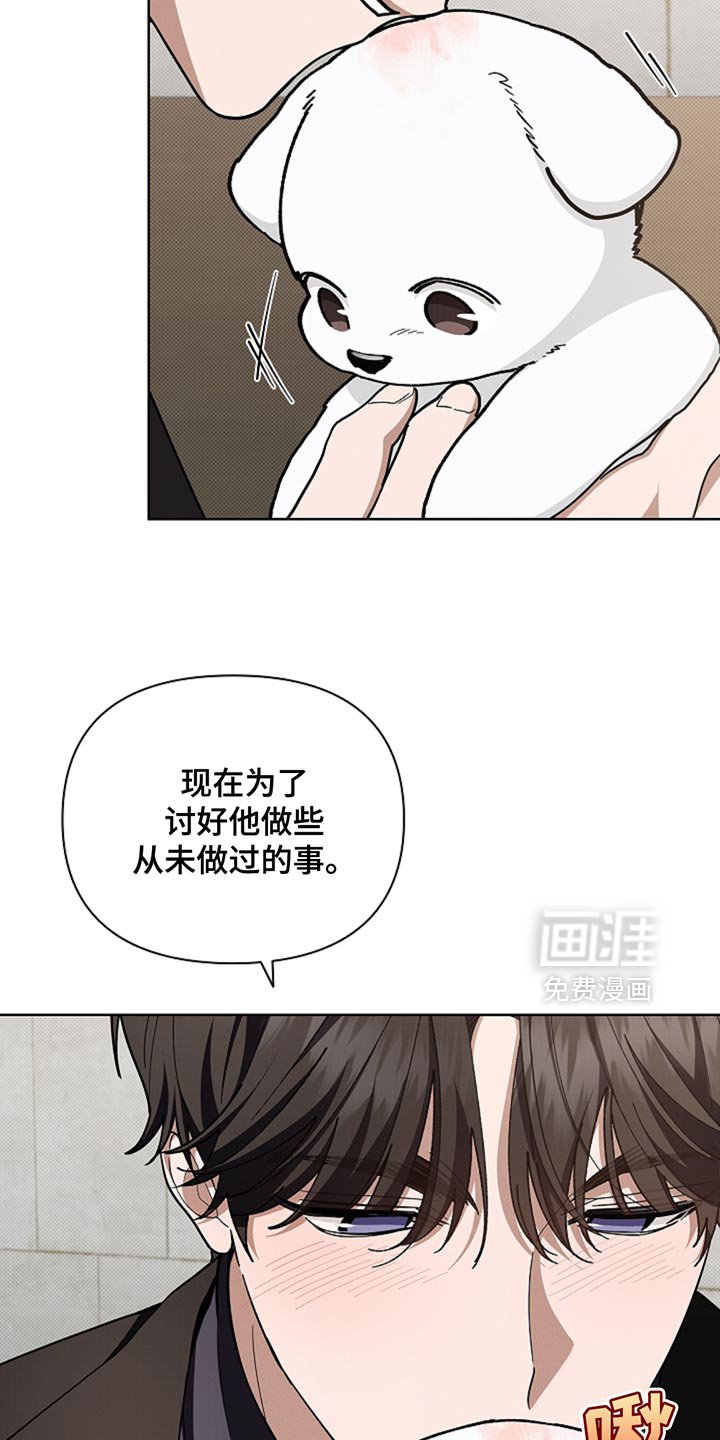 第32章：陌生