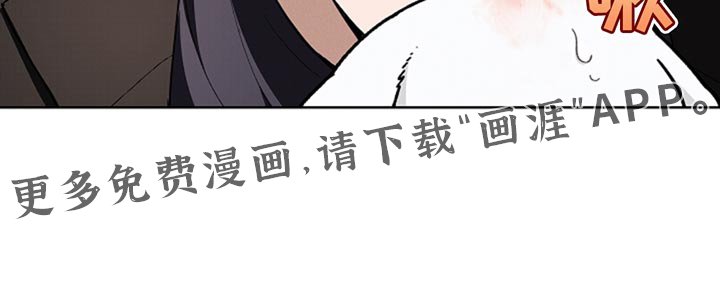 第32章：陌生
