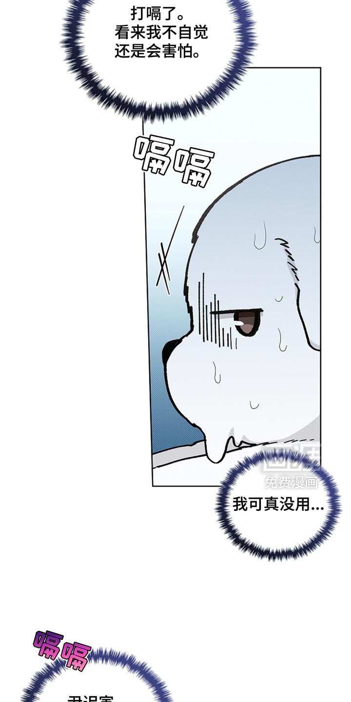 第33章：亲爱的